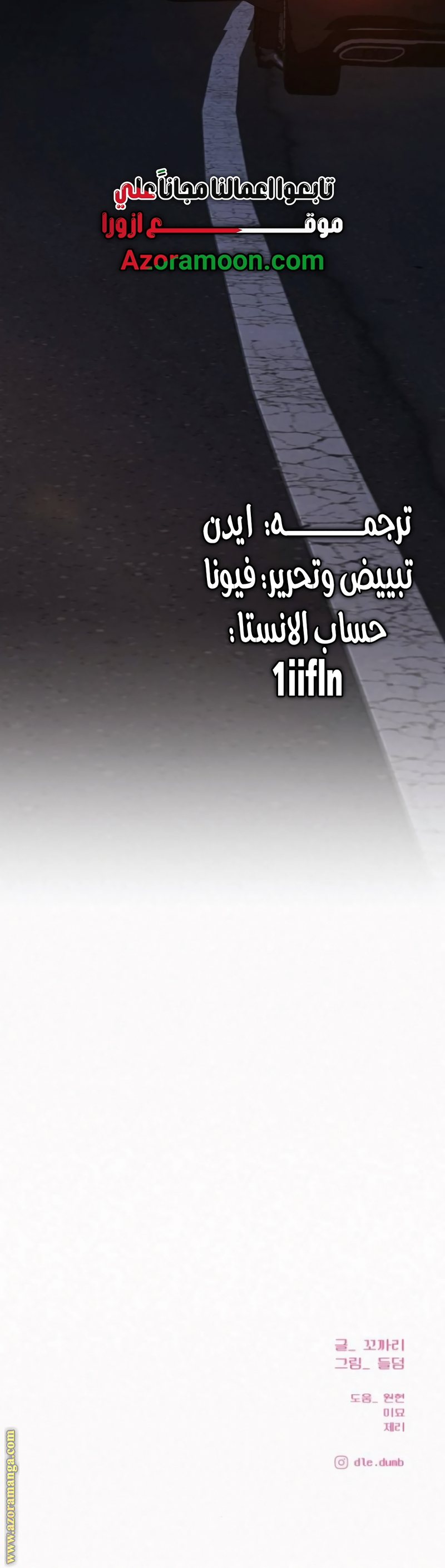 الصفحة 50