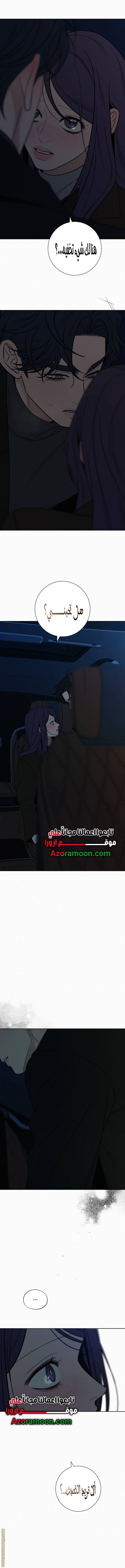 الصفحة 2