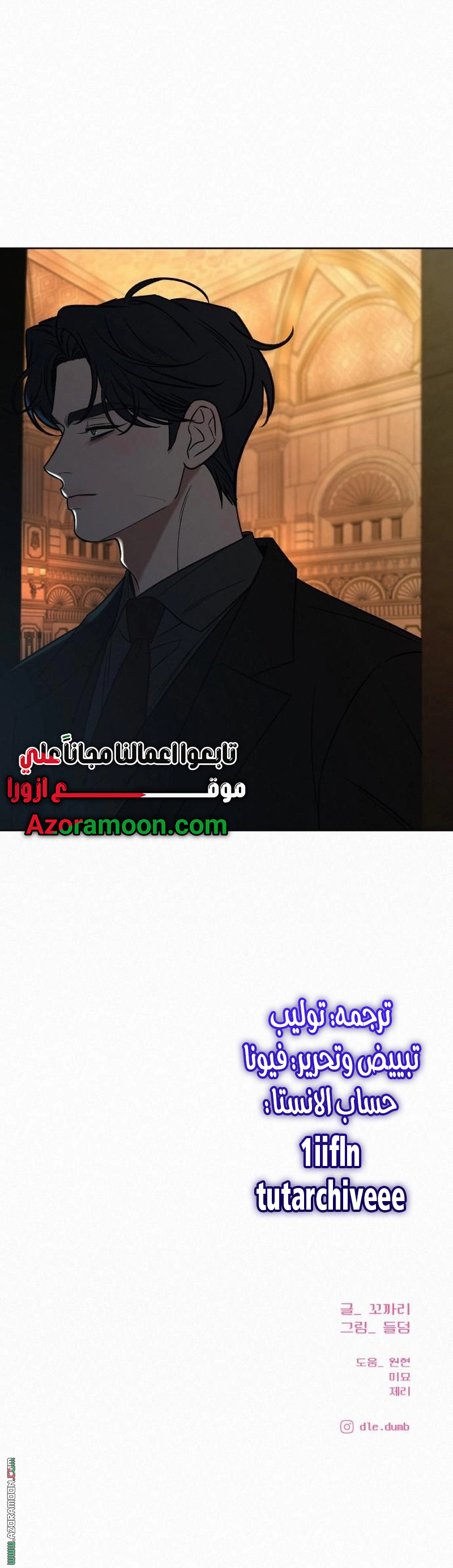 الصفحة 11