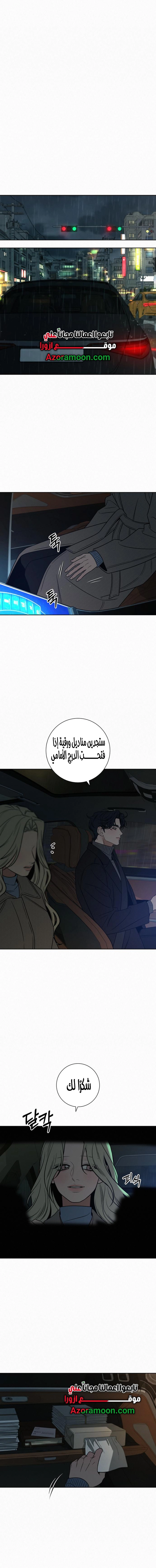 الصفحة 16