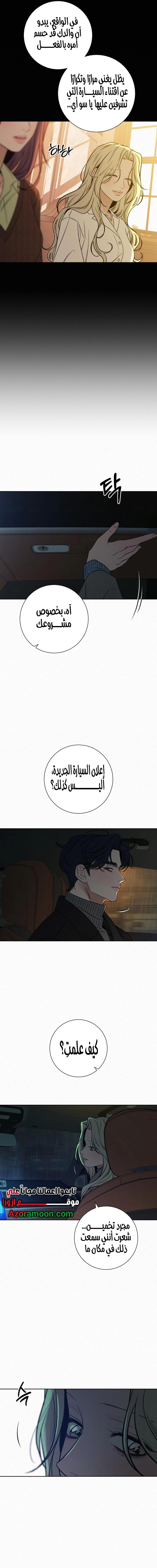 الصفحة 18
