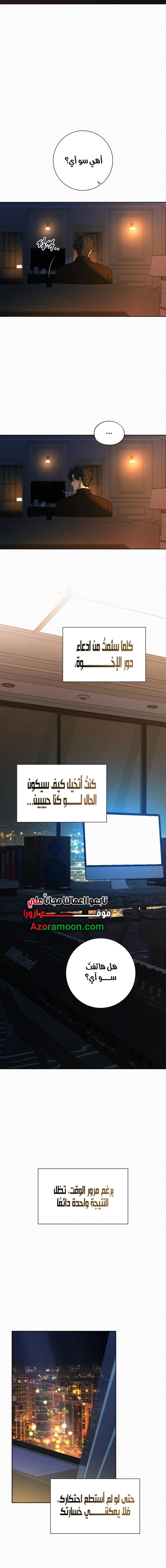 الصفحة 18