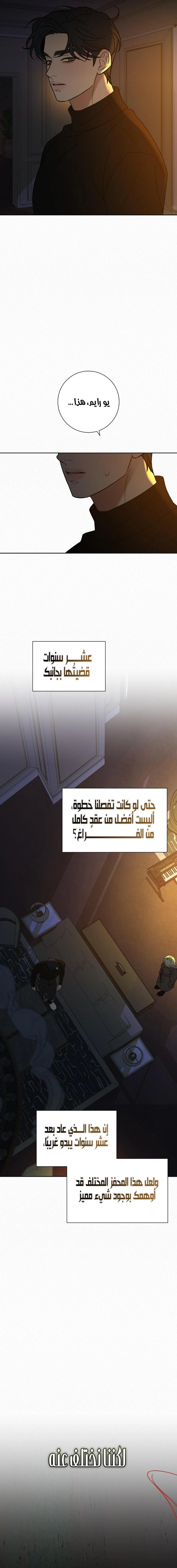 الصفحة 21