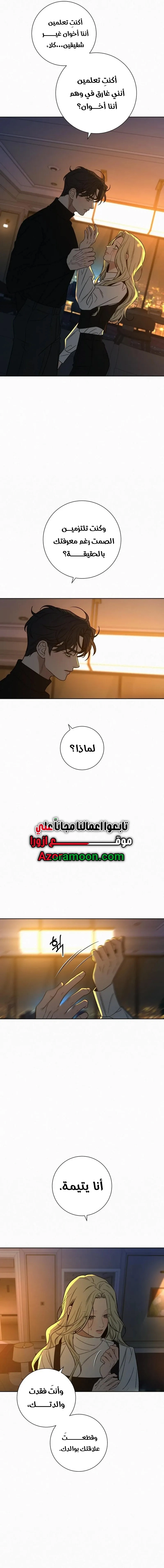 الصفحة 2