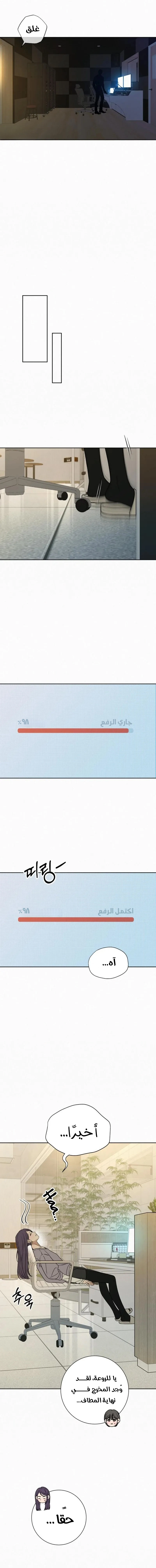 الصفحة 16