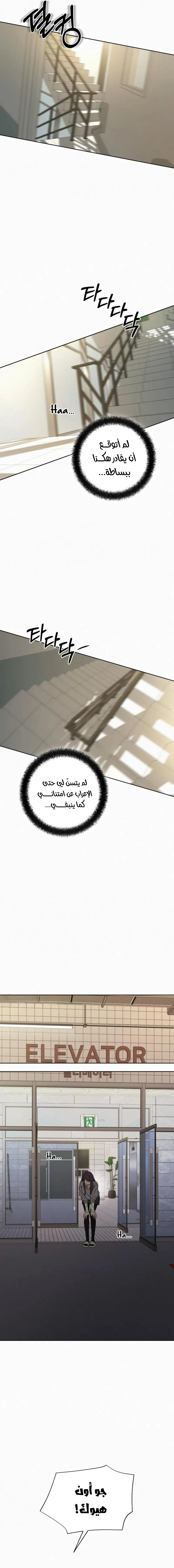 الصفحة 18