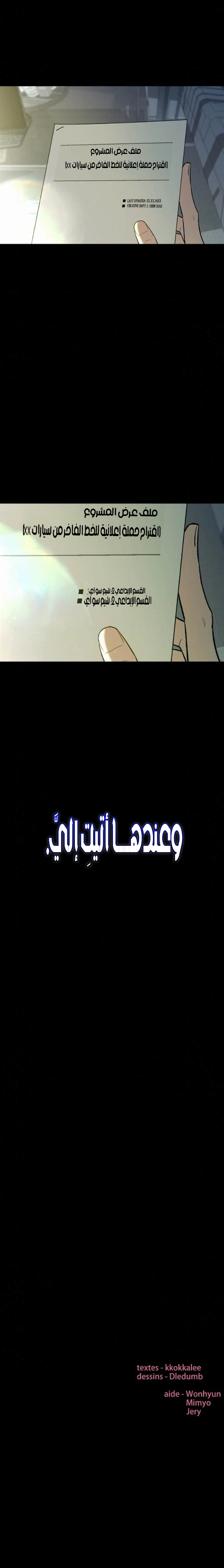الصفحة 11
