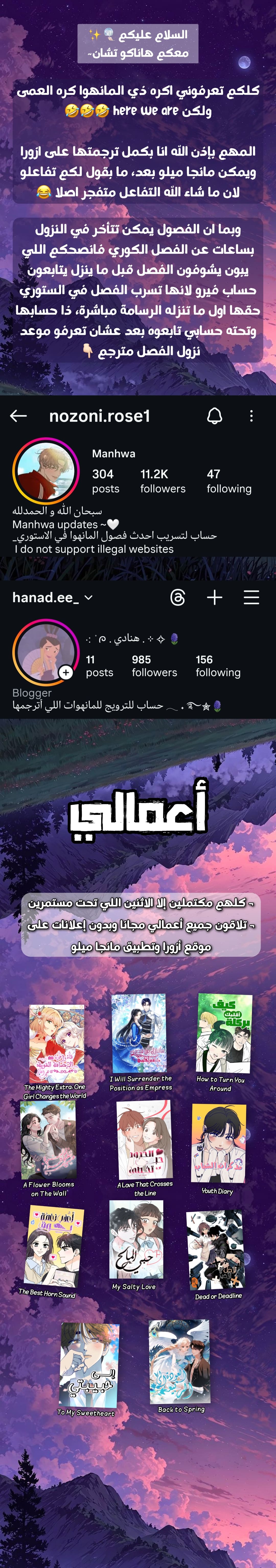 الصفحة 6