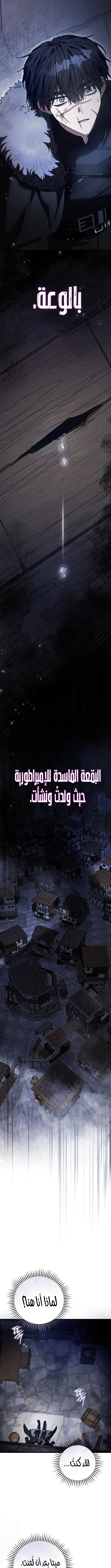 الصفحة 2