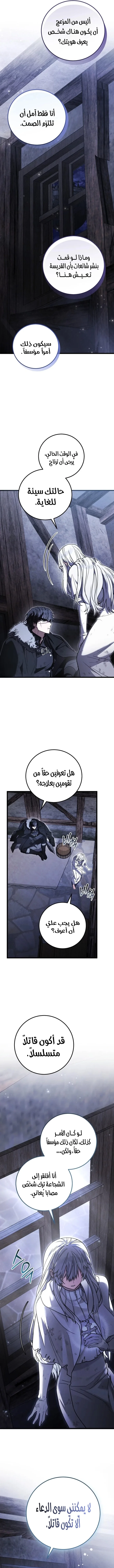 الصفحة 15