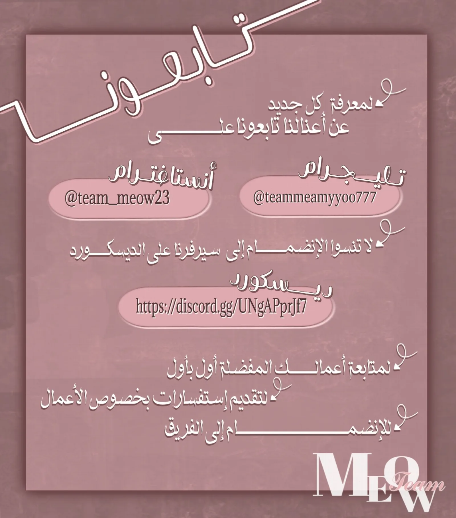 الصفحة 19
