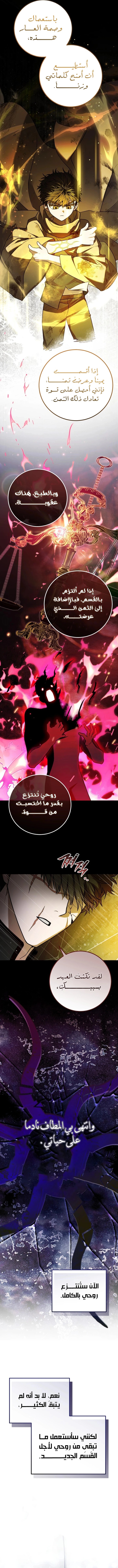 الصفحة 18