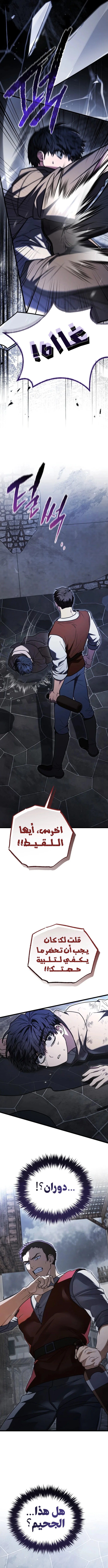 الصفحة 2