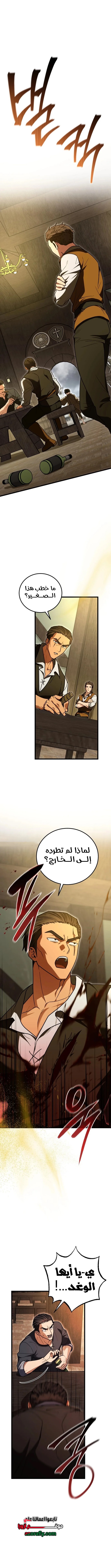الصفحة 9