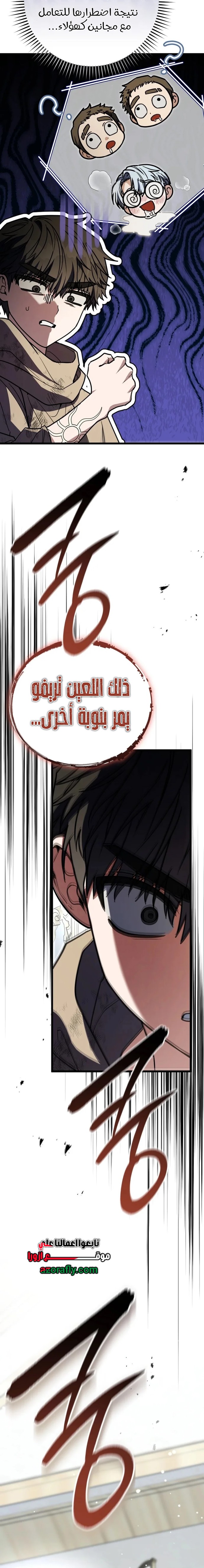 الصفحة 19