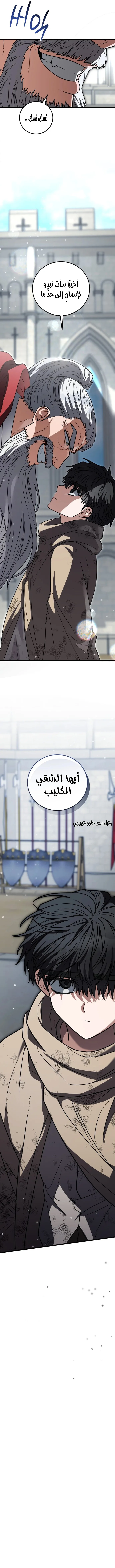 الصفحة 20