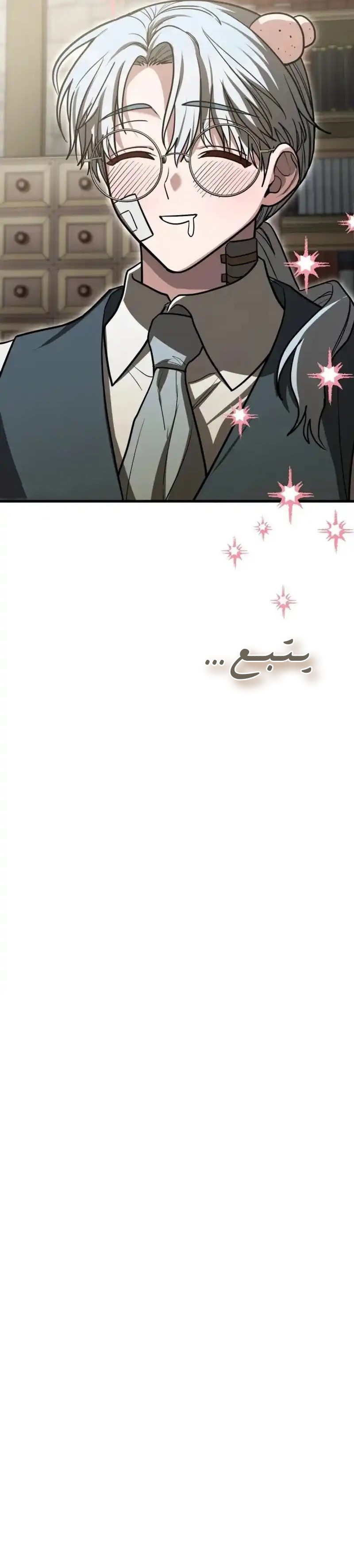 الصفحة 19
