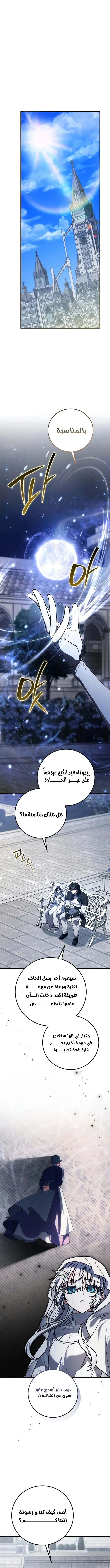 الصفحة 2