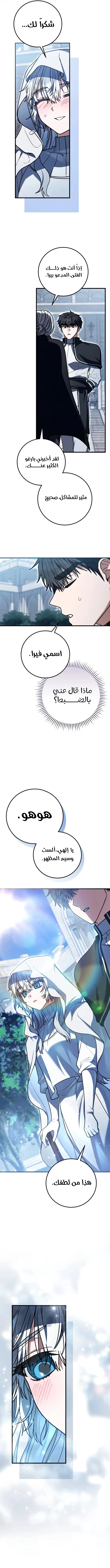 الصفحة 9
