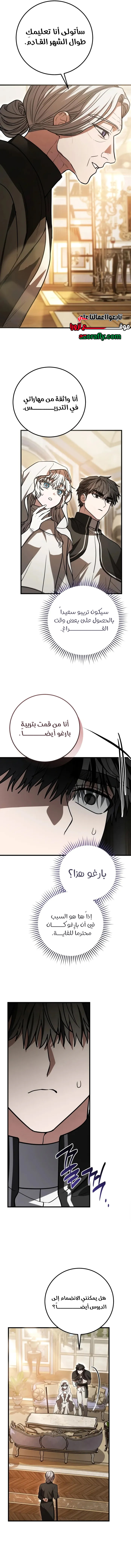 الصفحة 16