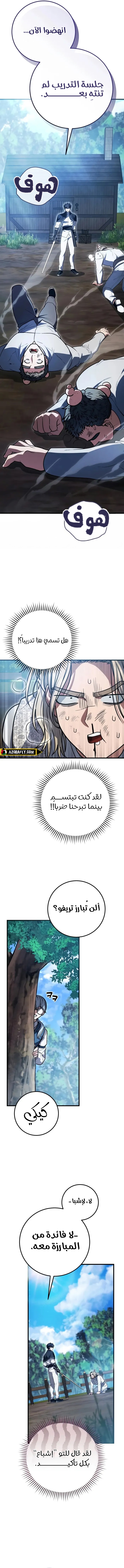 الصفحة 18