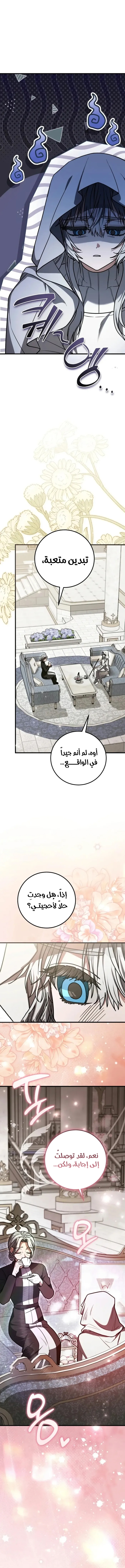 الصفحة 2