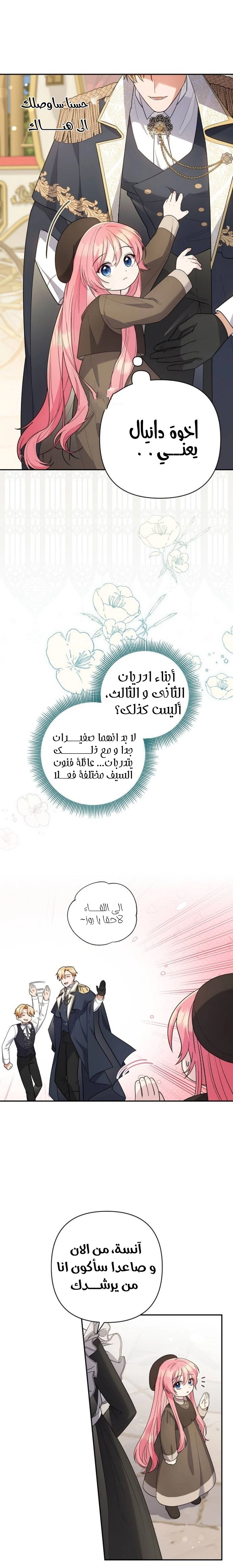 الصفحة 15