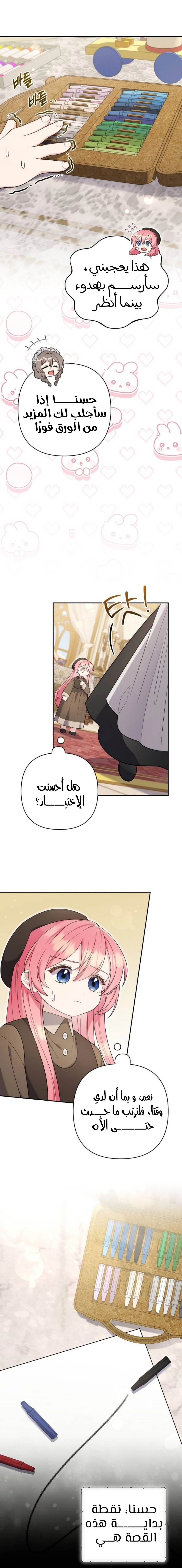 الصفحة 20