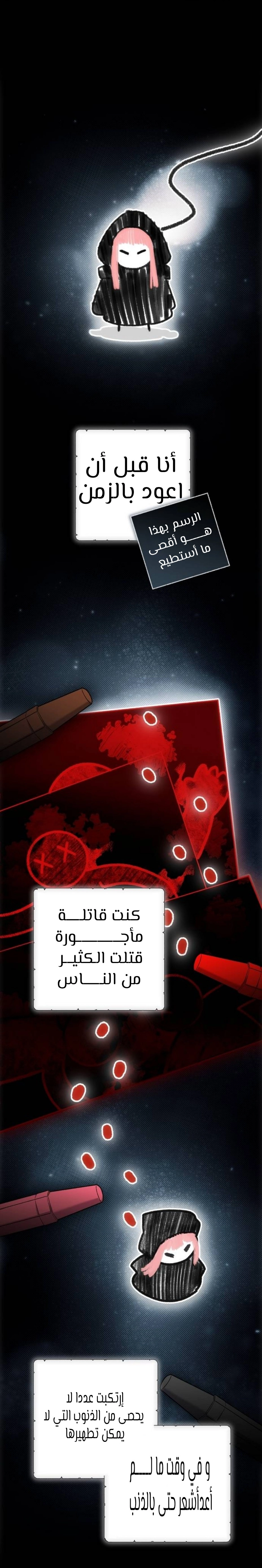 الصفحة 21
