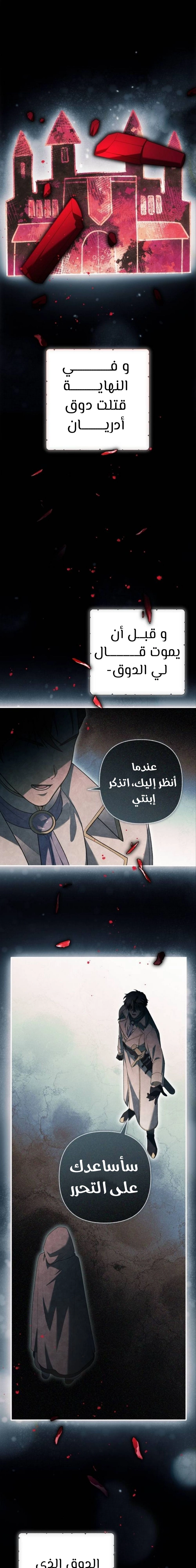 الصفحة 22