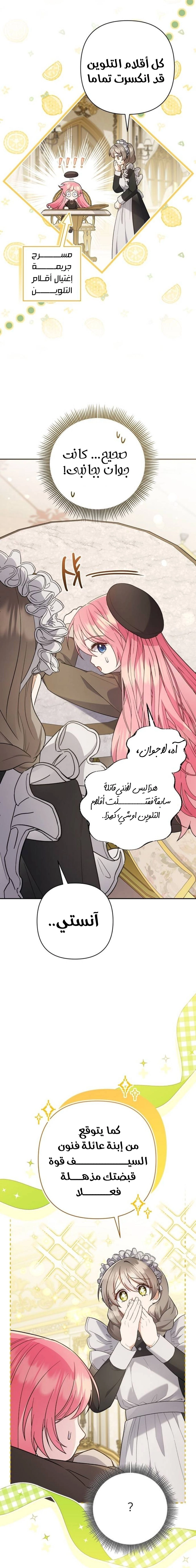 الصفحة 26