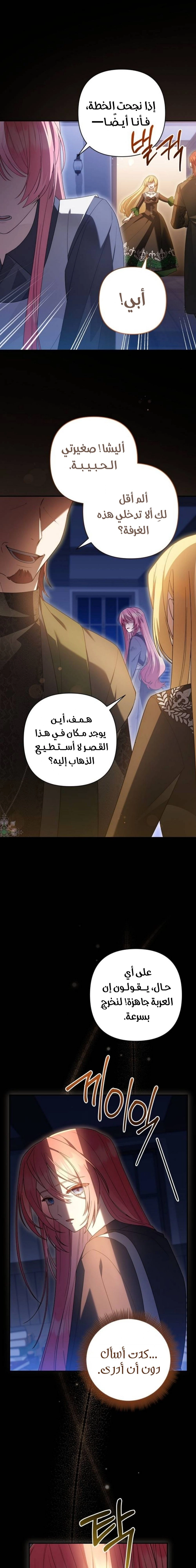 الصفحة 9