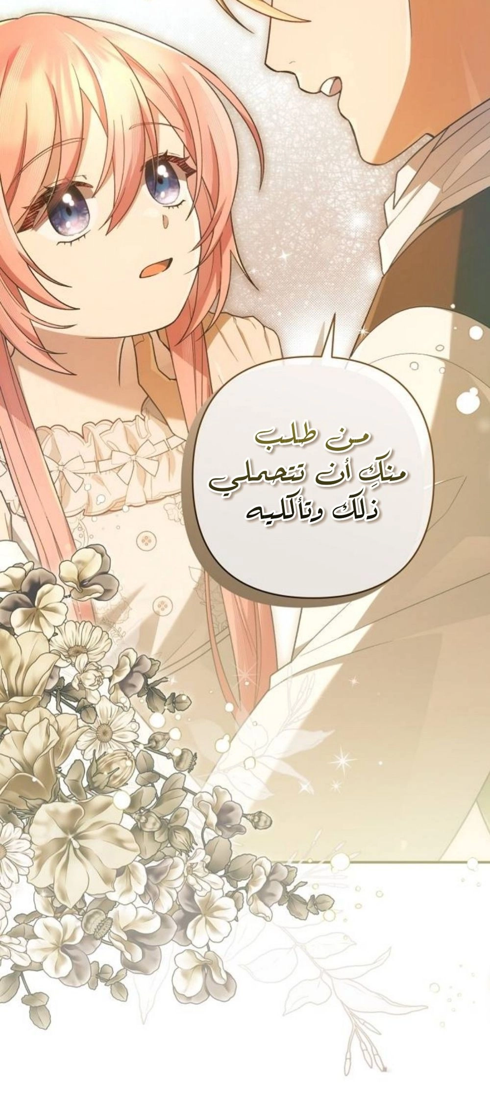 الصفحة 20