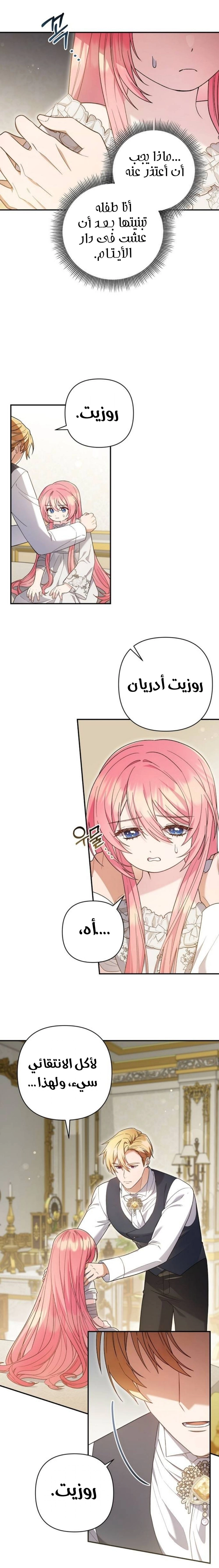 الصفحة 21