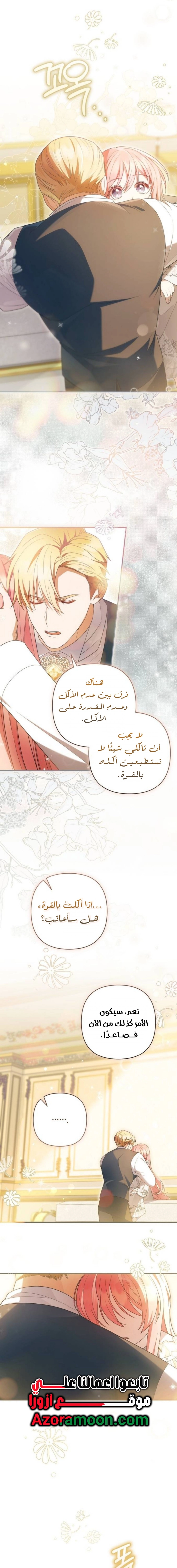 الصفحة 22