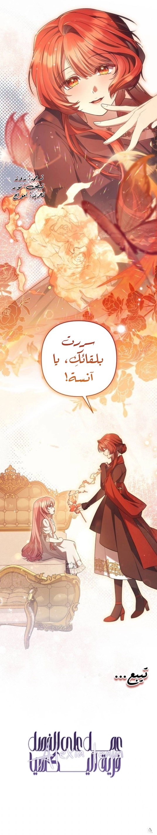 الصفحة 29