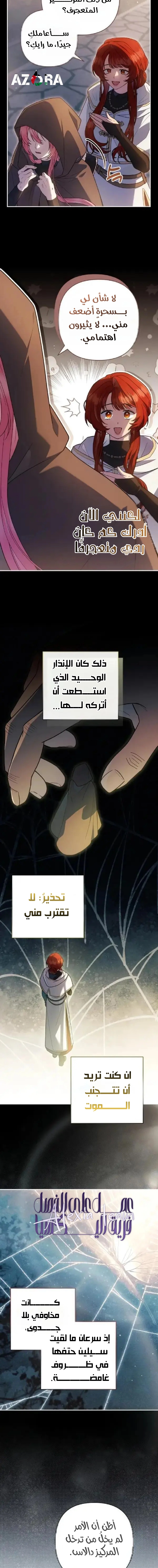الصفحة 2