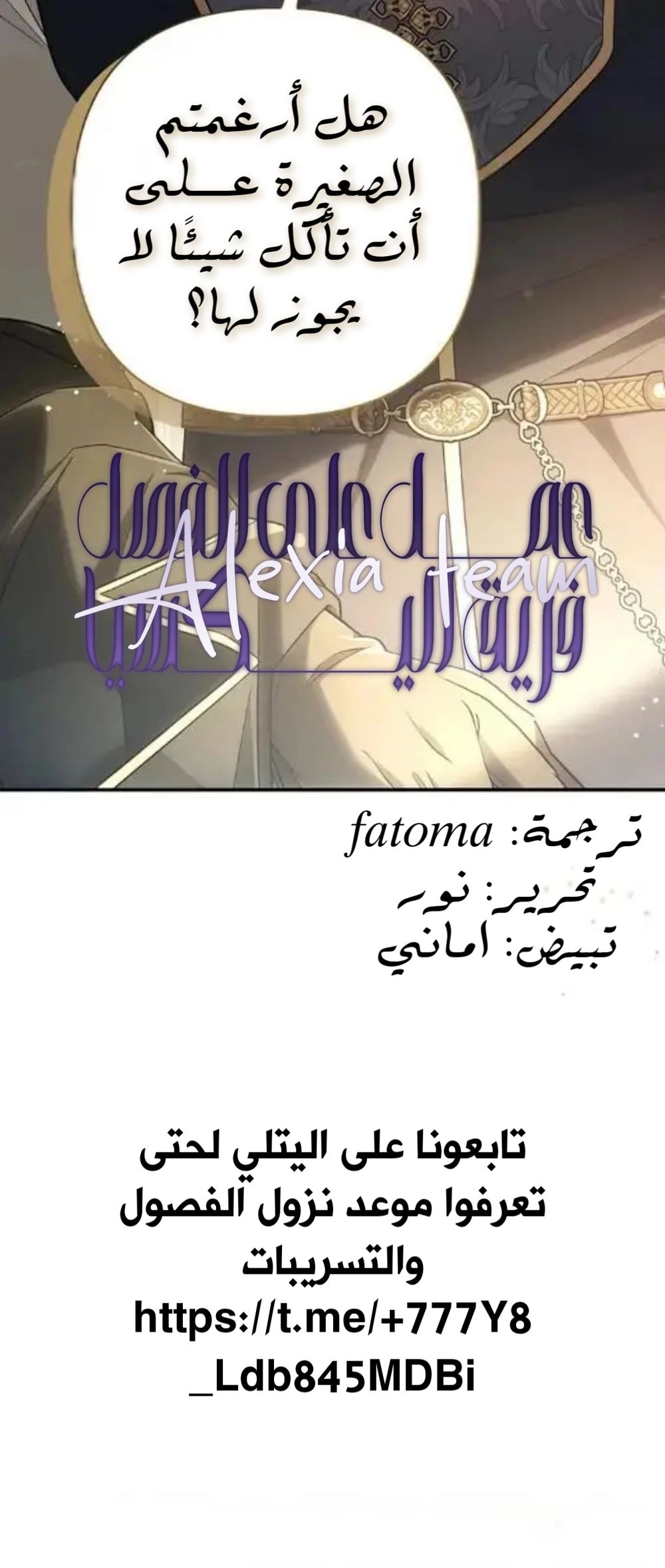 الصفحة 18