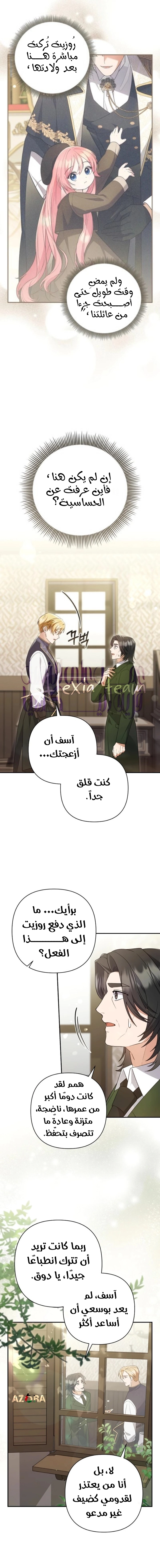 الصفحة 2