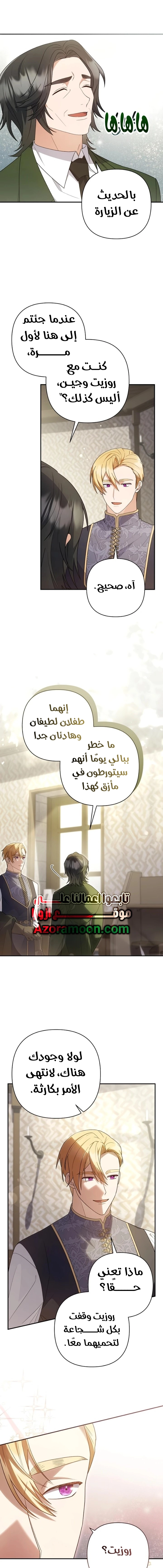 الصفحة 3