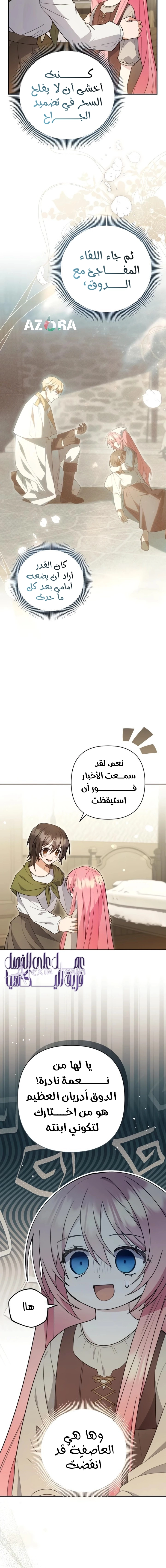 الصفحة 2