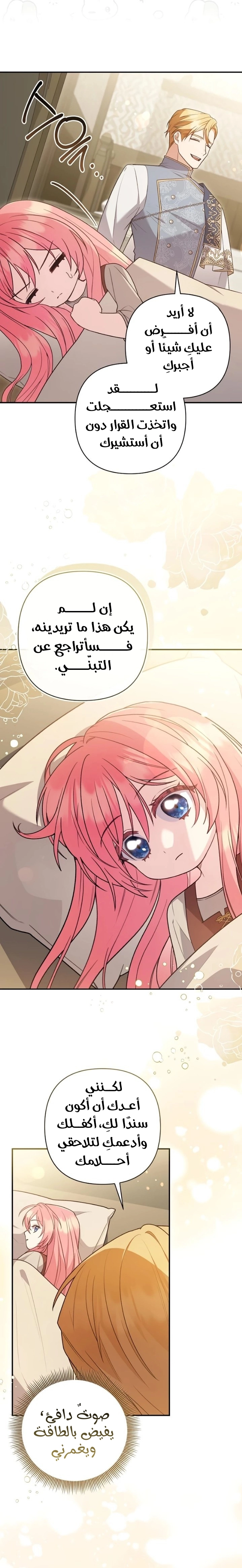 الصفحة 19