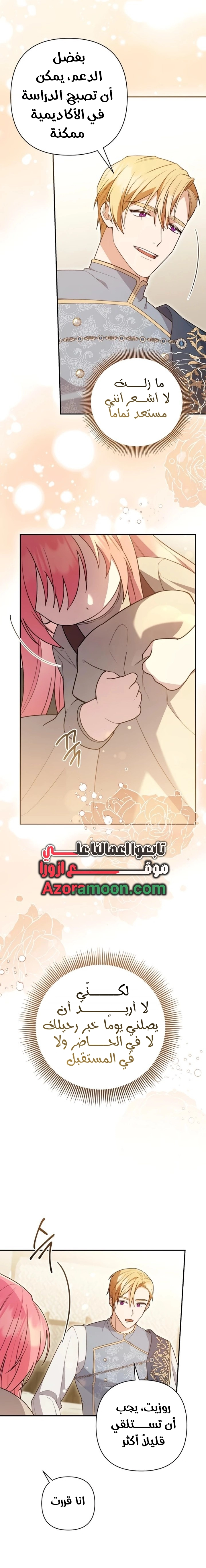 الصفحة 20