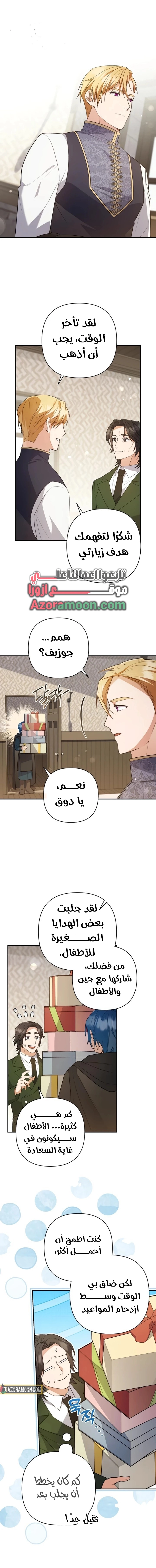 الصفحة 22