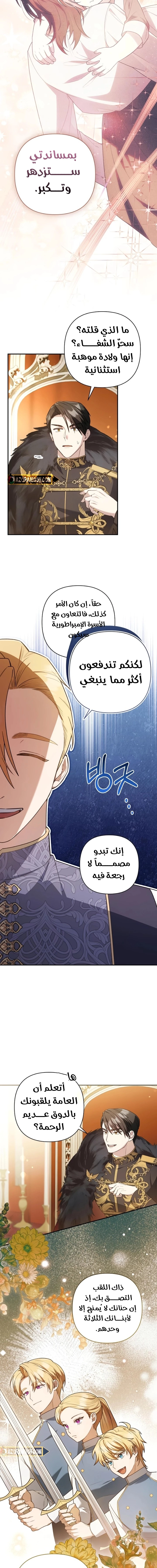 الصفحة 3