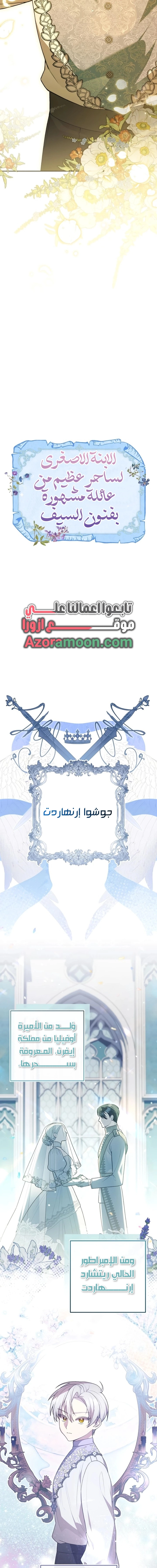 الصفحة 6