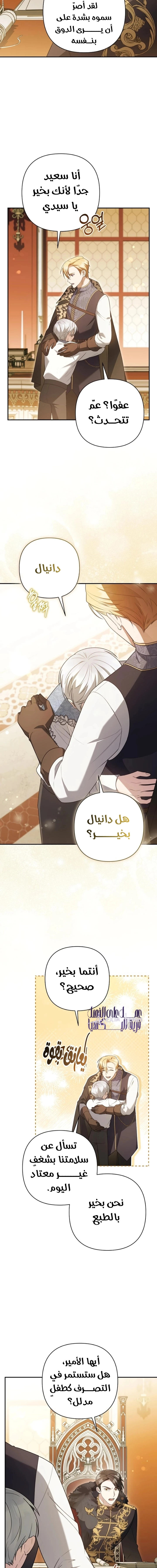 الصفحة 10