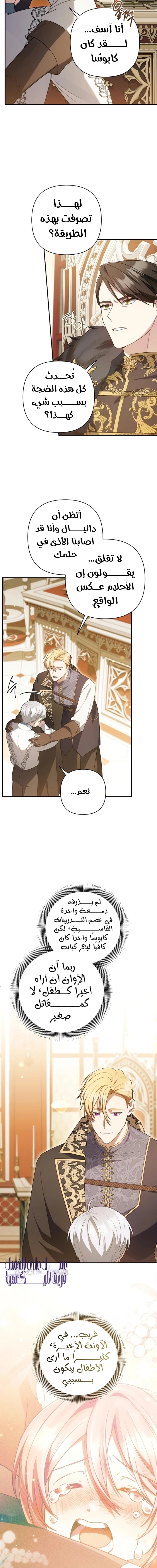 الصفحة 11