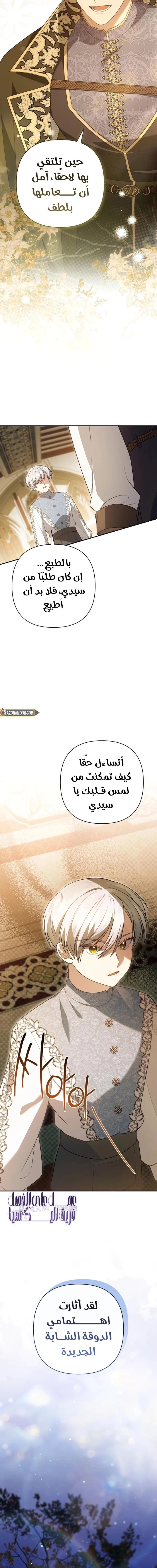 الصفحة 14