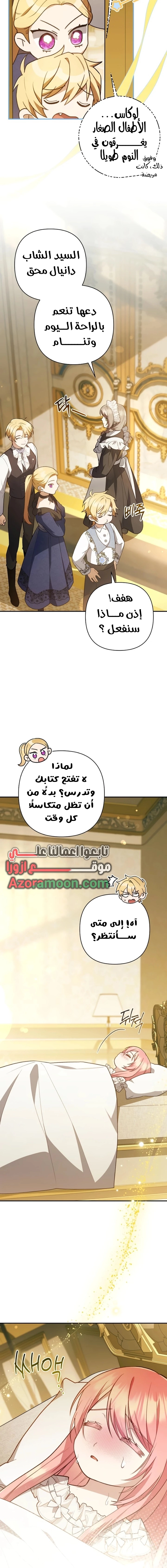 الصفحة 16